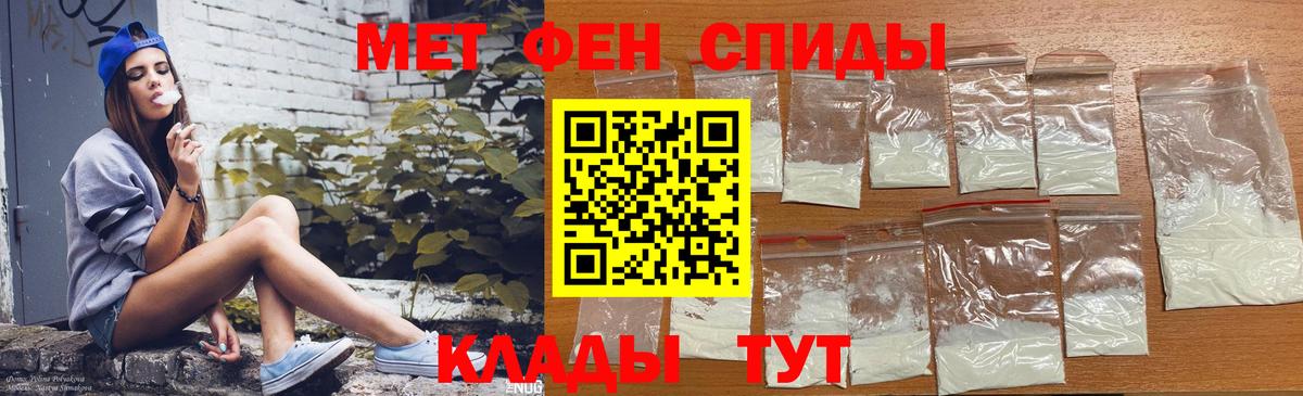 АМФЕТАМИН кристаллы  Вход с VPN  Канабис  Артёмовский  ГАШИШ  ГАШИШ  Меф МЯУ МЯУ кристаллы 