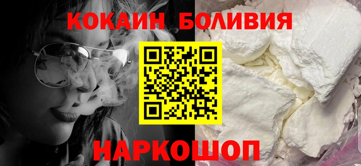 Cocaine 99% Артёмовский