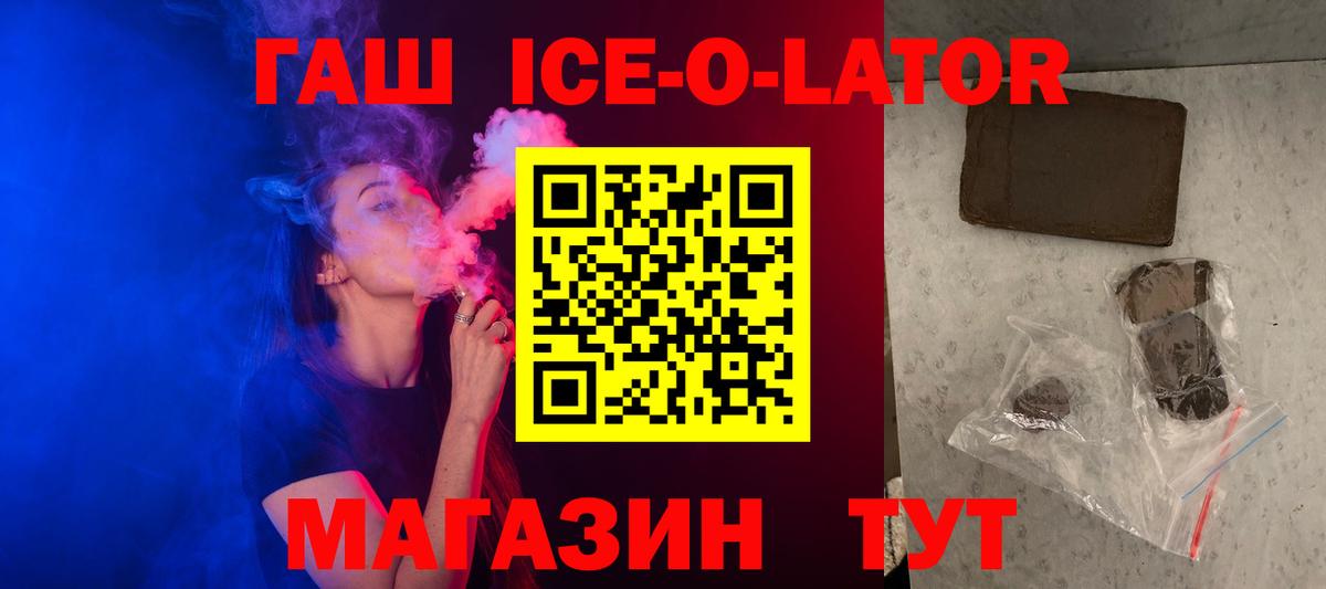 ГАШИШ убойный Артёмовский