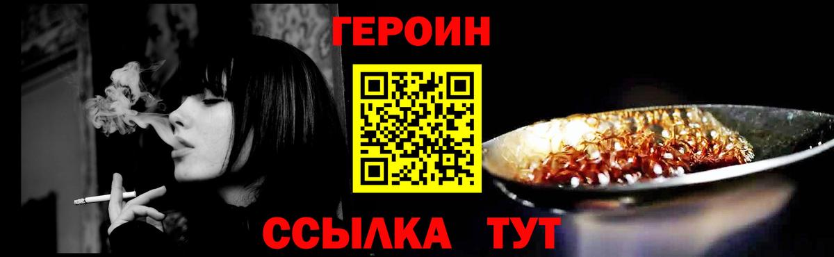 Артёмовский  Героин  Вход с VPN  ГЕРОИН VHQ 