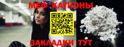 альфа пвп Балаково