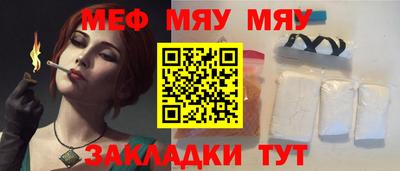 альфа пвп Балаково