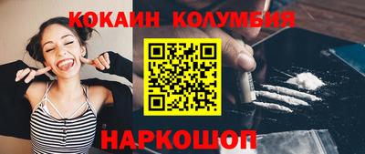 мяу мяу мука Балашиха