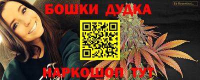 мяу мяу мука Балашиха