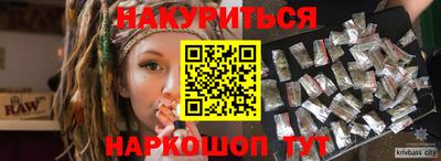 альфа пвп Балаково