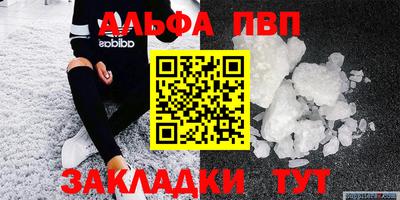 мяу мяу мука Балашиха