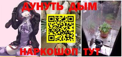 мяу мяу мука Балашиха