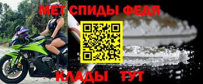 альфа пвп Балаково