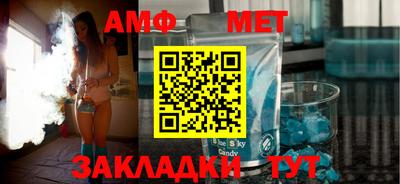 альфа пвп Балаково