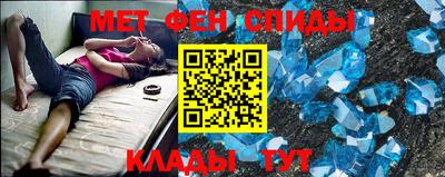альфа пвп Балаково