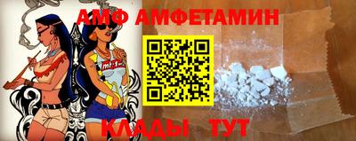 альфа пвп Балаково