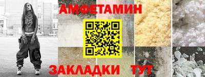 мяу мяу мука Балашиха
