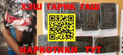 мяу мяу мука Балашиха