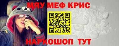 альфа пвп Балаково