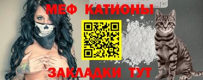 альфа пвп Балаково