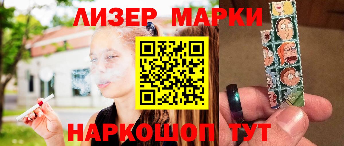 Артёмовский  ЛСД экстази  Вход с VPN  LSD-25 экстази ecstasy 