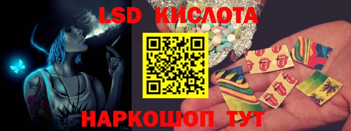 LSD-25 экстази ecstasy Артёмовский