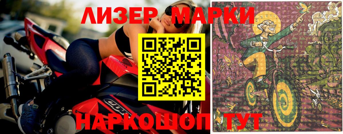 Артёмовский  Марки NBOMe  где купить наркотик  Вход с VPN  Марки N-bome 1,5мг  Марки N-bome 1,5мг 