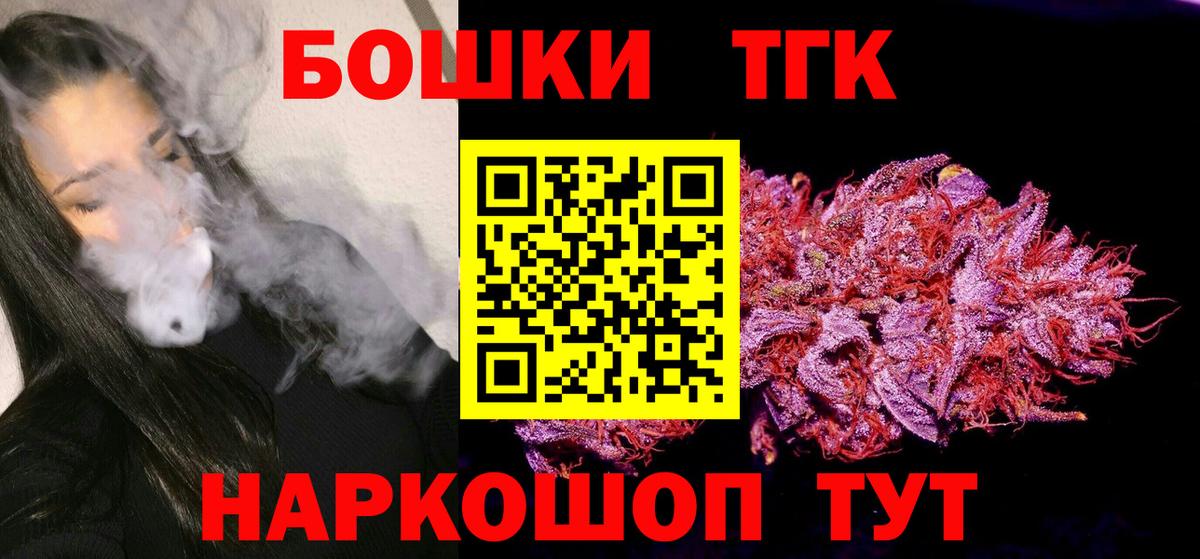 Каннабис конопля Артёмовский
